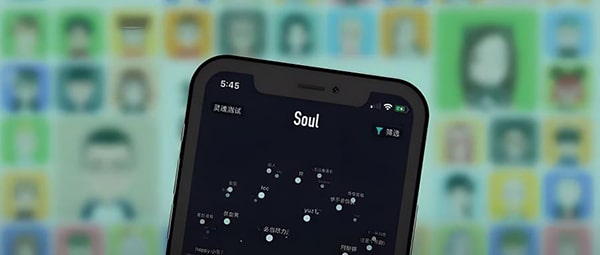 有人知道Soul怎么注册账号吗?