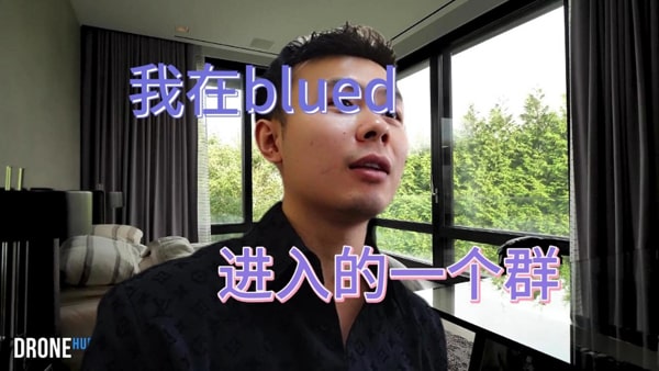 Blued透视：不要做超级App，同样可以成长大生意