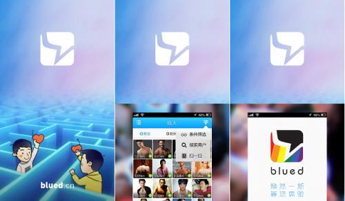 因为AI，Blued成为垂直社交产品里“不一样的烟火”